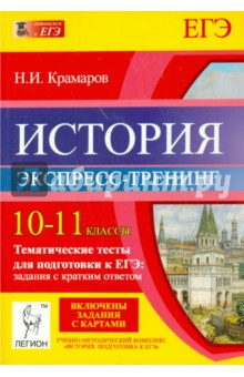 Учебник биологии онлайн читать