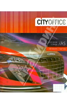   CITYOFFICE "Audi" 48   (020463)