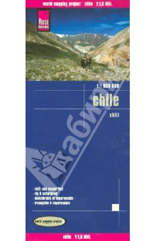  Chili 1: 1 600 000
