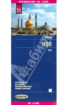  Iran 1:1 500 000