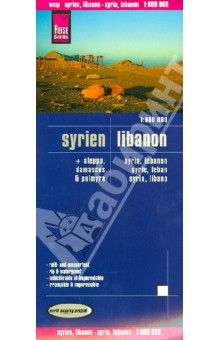  Syria, Lebanon 1:600 000