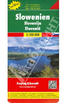  Slovenia 1:150 000