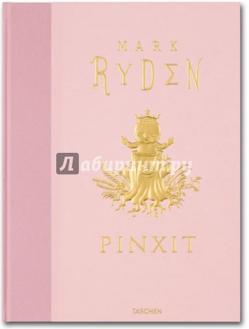 Mark Ryden. Pinxit