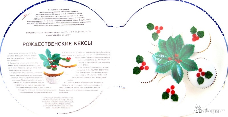 Луковый суп рецепт лечебного супа