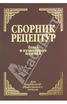 При какой температуре запекать крылышки гриль