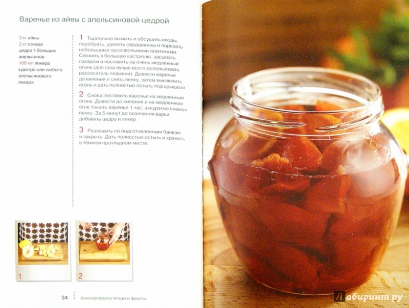 Как похудеть какой рацион питания Как похудеть какой рацион питания