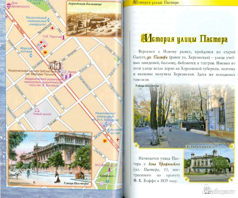 Музей расскажет Вам историю и