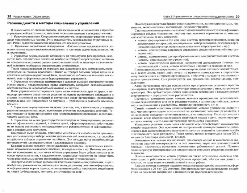 Книга Деньги Кредит Банки