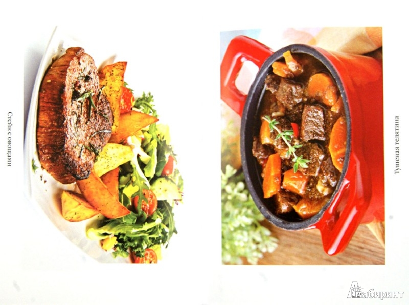 Приготовить дома вкусный торт с фото