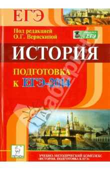 школа 1 с серафимовское ответы на гиа по истории школа 1 с серафимовское ответы на гиа по истории