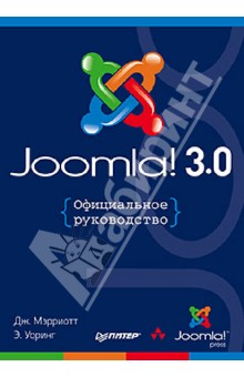 Joomla 3.0.     -  2