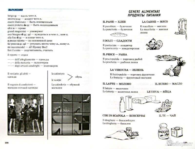 Может использоваться только с