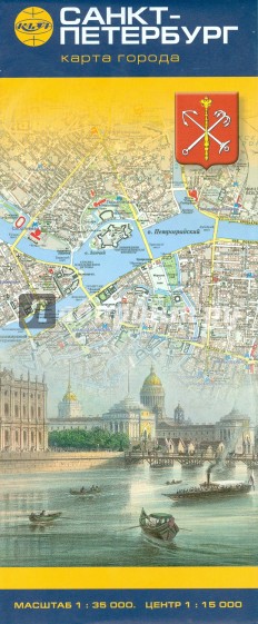 Санкт-Петербург. Карта города. Масштаб 1:35000