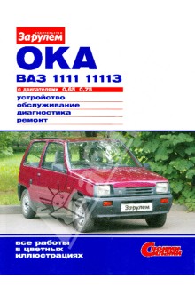 ������� ���������� ��� ��� 11113