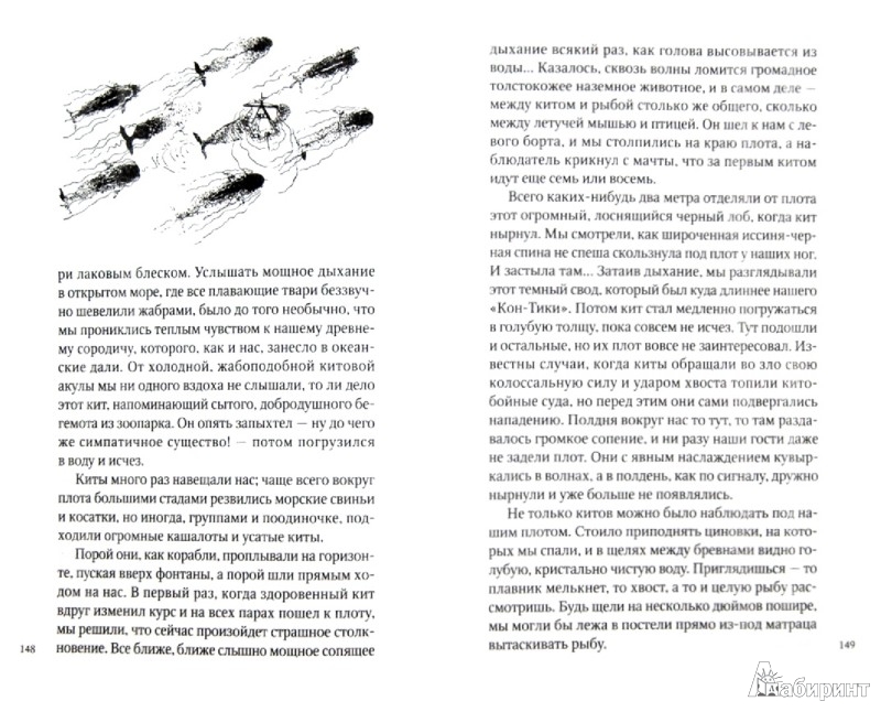 Книги Серии Клуб Путешественников