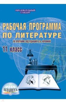 Ктп алгебра 8 класс макарычев на 2013 2014 год