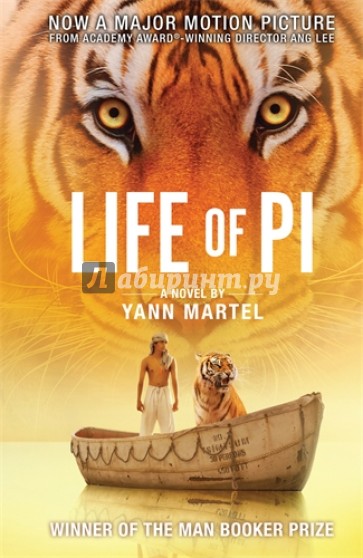 Life of Pi