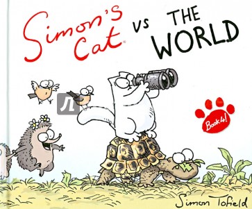 Simon`s Cat Vs the World