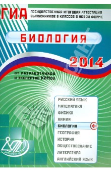 book Невідкладна допомога при гострих отруєннях: Навчальний