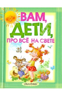 Детям о блокаде читать онлайн