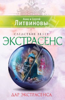 Войны бури читать онлайн