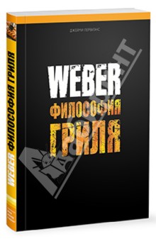   Weber.  