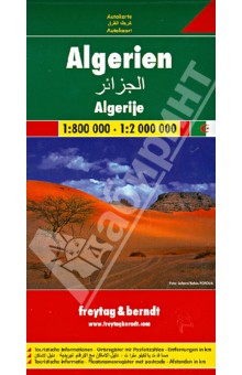 Алжир. Карта. Algeria, Algerien 1:800000-1:2000000
