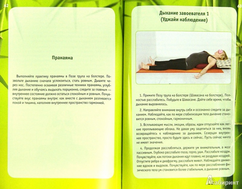 Цацулин павел суставы Цацулин павел суставы