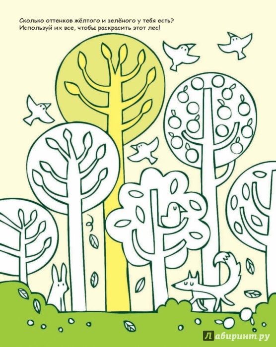 Книжка для мальчишек придумки раскраски рисунки 7 Книжка для мальчишек придумки раскраски рисунки 7