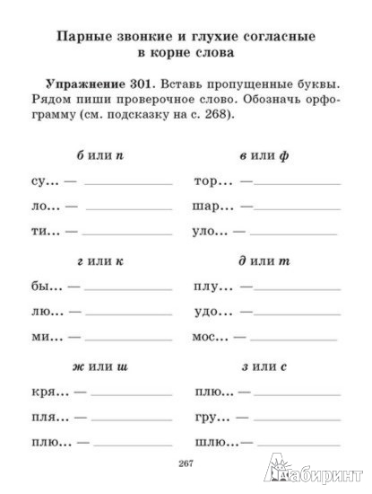 book locally convex spaces and linear partial