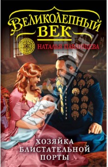 Наш город санкт-петербург яковлева читать