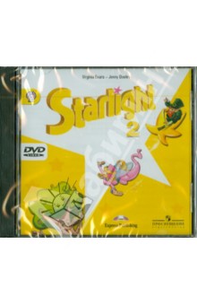  ,    . 2 . Starlight 2.  (DVD) 