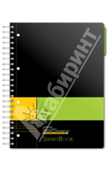Бизнес-тетрадь "Smartbook" (120 листов, линейка, А 4) (83310)