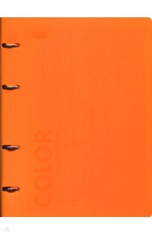  Тетрадь со сменным блоком 120 листов, клетка "Orange" (83328)