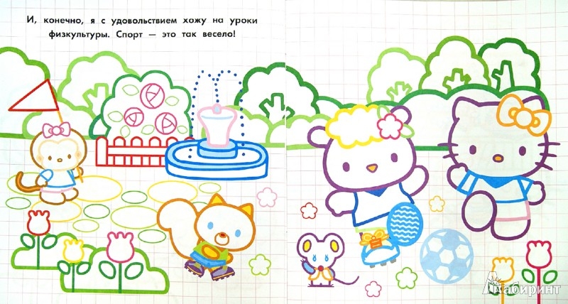 Раскраски к садко Раскраски к садко