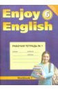   ,   ,       . Enjoy English.    1    6 . 