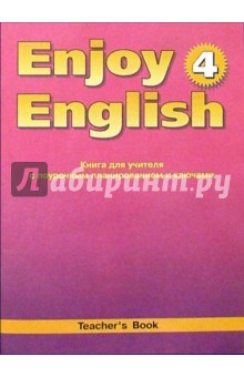         . . Enjoy English-4  7 ,     2- 
