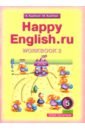  ,    .   2  . .   "Happy English.ru"  5 . . .