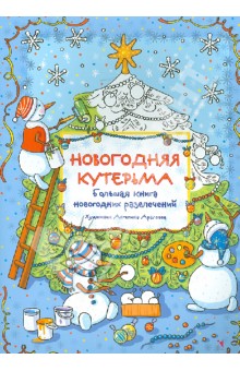 Купить резину 205 65 р15 зима