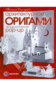 Журнал приключения шрека читать i