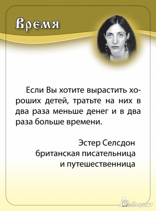 Длинные волосы вечерние прически - Pinterest Вязаные шарфы спицами (подборка моделей) Описание вязания шарфа