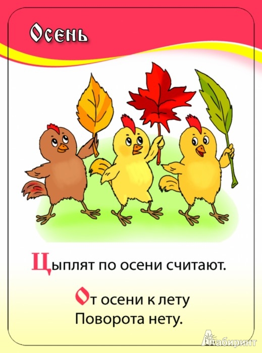 Детская прическа на длинные волосы с венком Детская прическа на длинные волосы с венком