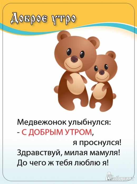 Как правильно писать ио Как правильно писать ио