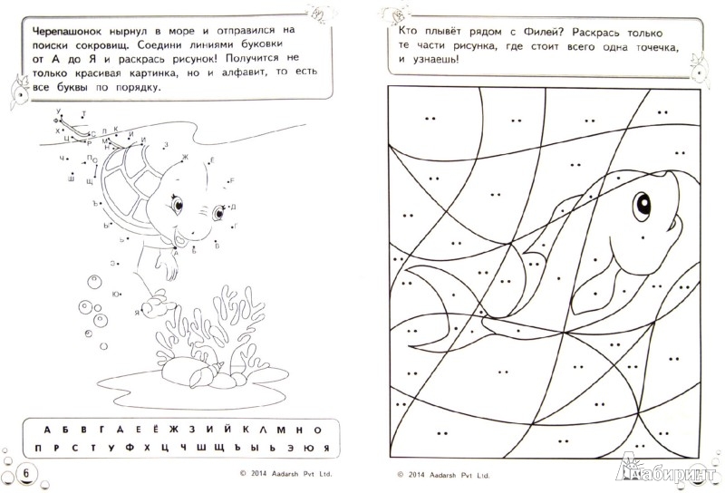 Конкурсы задания для поиска клада Конкурсы задания для поиска клада