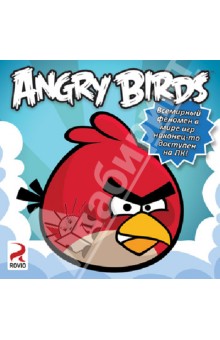  Angry Birds (CDpc)