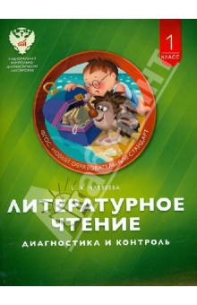 ebook небесные посредники иудейские истоки ранней