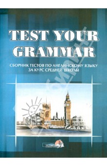  Test your grammar.         . 