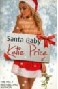 Price Kate Santa Baby