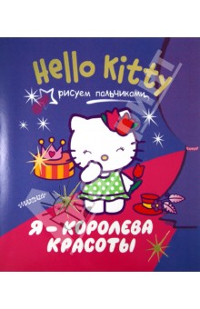  Hello Kitty.  -  .  