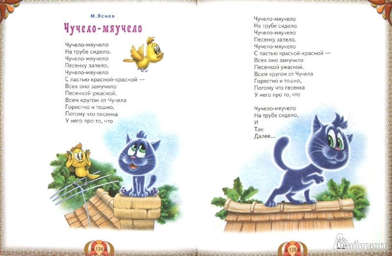 Учебник по биологии 7 класс захарова читать i